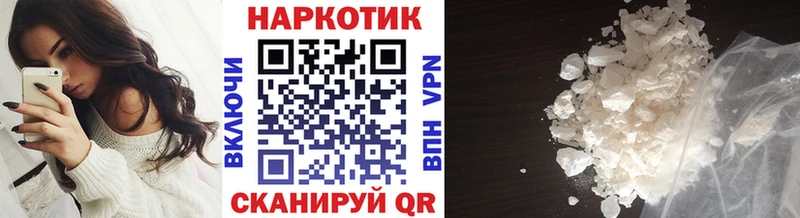 Купить закладку Фрязино КОКАИН Меф ГАШИШ LSD-25 Канабис