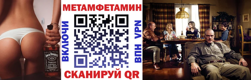 Амфетамин Premium  магазин продажи   Фрязино 