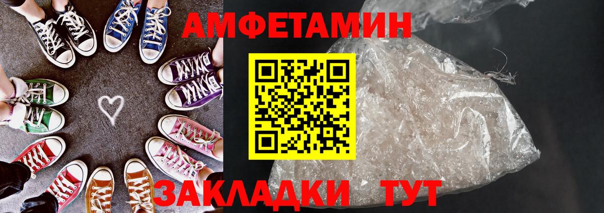 Фрязино  Amphetamine 98%  АМФ  Вход с VPN  АМФЕТАМИН 