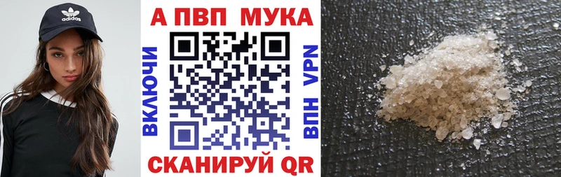 Alpha-PVP СК КРИС  хочу   Фрязино 