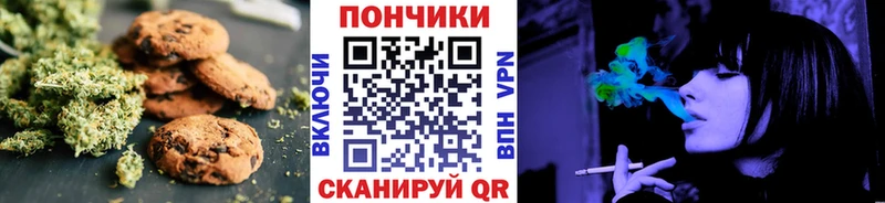 Cannafood конопля  цены   ОМГ ОМГ   Фрязино 