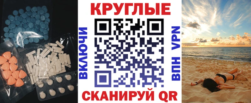 хочу наркоту  Фрязино  ЭКСТАЗИ 280мг 