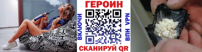 Героин Афган  Фрязино 