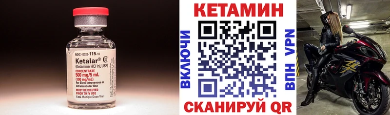 Кетамин ketamine Фрязино