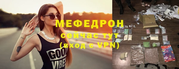 прущая мука Ростов