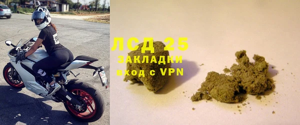 экстази Абинск