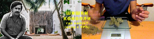 каннабис Абаза