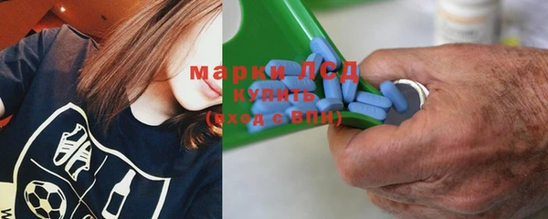 экстази Абдулино