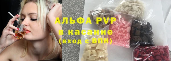каннабис Абаза