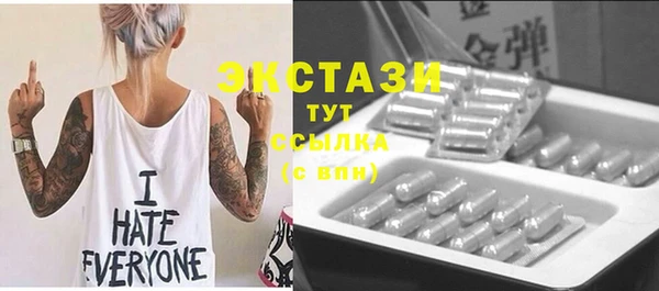 экстази Абдулино