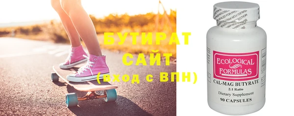 экстази Абдулино