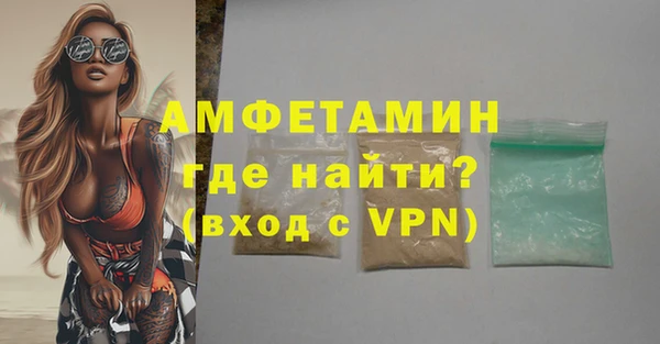 экстази Абинск