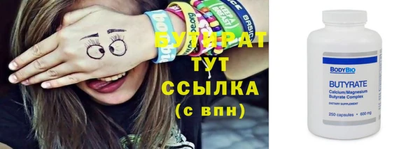 экстази Абдулино