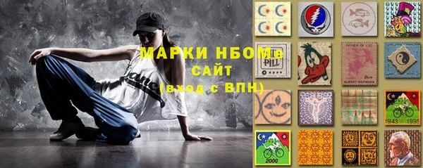 экстази Абинск