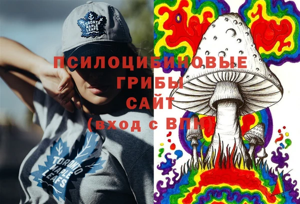 экстази Абдулино