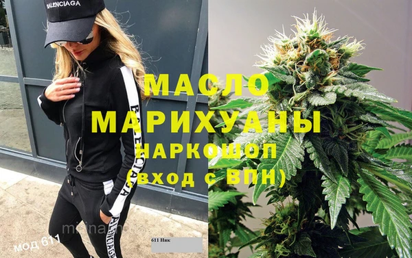 экстази Абинск