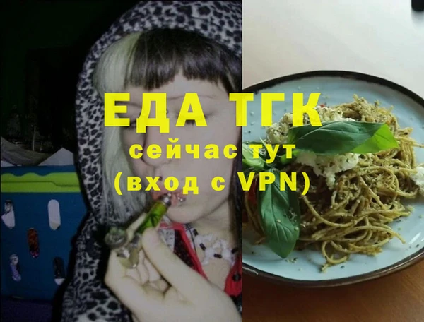 экстази Абинск