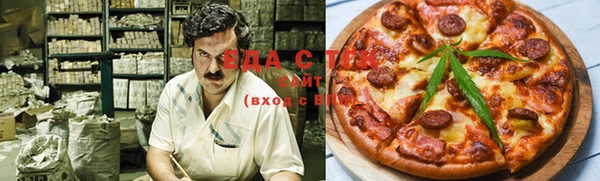 каннабис Абаза