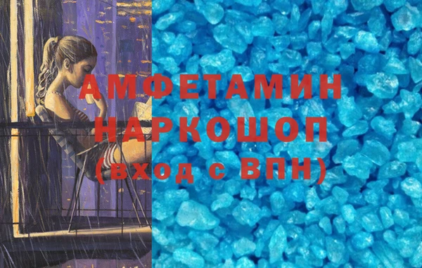 экстази Абдулино