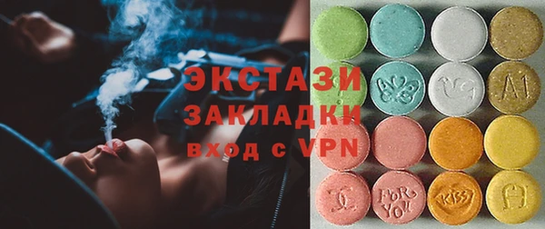 экстази Абинск