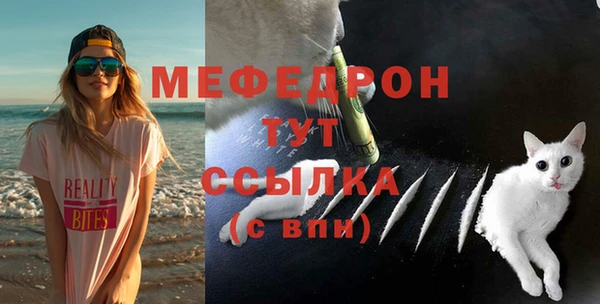 прущая мука Ростов