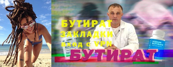 apvp Рославль