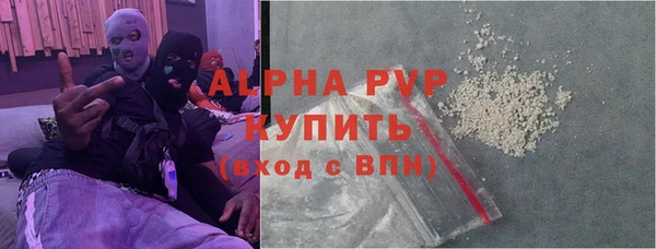 экстази Абдулино
