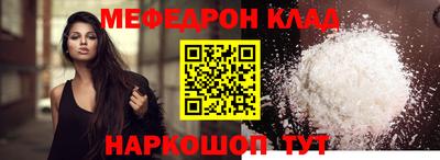 первитин Ирбит