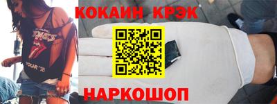 гашиш Ипатово