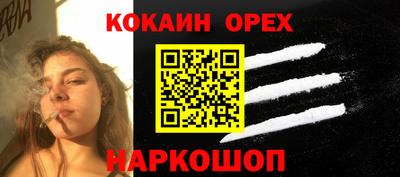 гашиш Ипатово