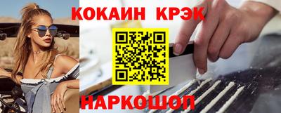 гашиш Ипатово