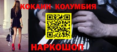COCAINE Изобильный