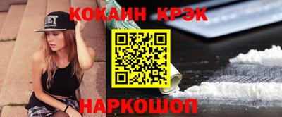 COCAINE Изобильный