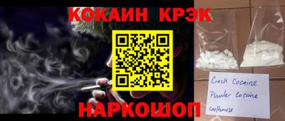 COCAINE Изобильный
