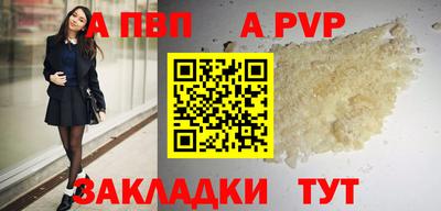 первитин Ирбит