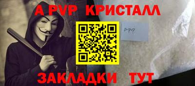 первитин Ирбит