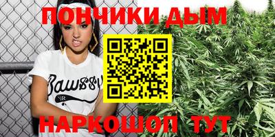 гашиш Ипатово