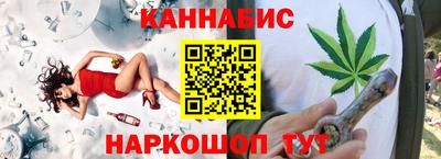 гашиш Ипатово