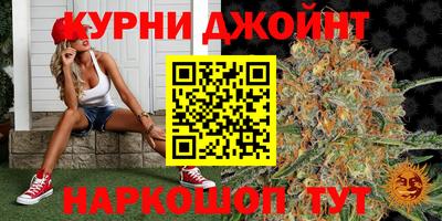 гашиш Ипатово