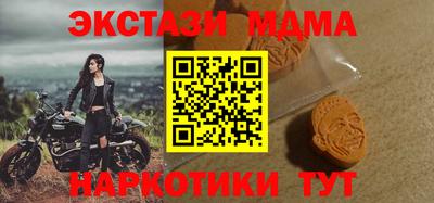 гашиш Ипатово