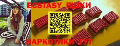 гашиш Ипатово
