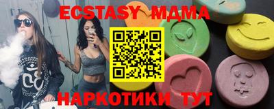 гашиш Ипатово