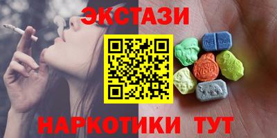 гашиш Ипатово