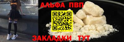 гашиш Ипатово