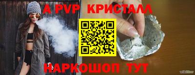 первитин Ирбит