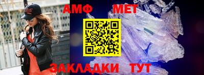 гашиш Ипатово