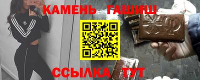 гашиш Ипатово