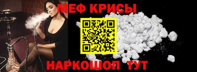первитин Ирбит