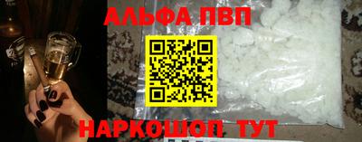 первитин Ирбит