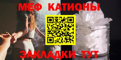 первитин Ирбит